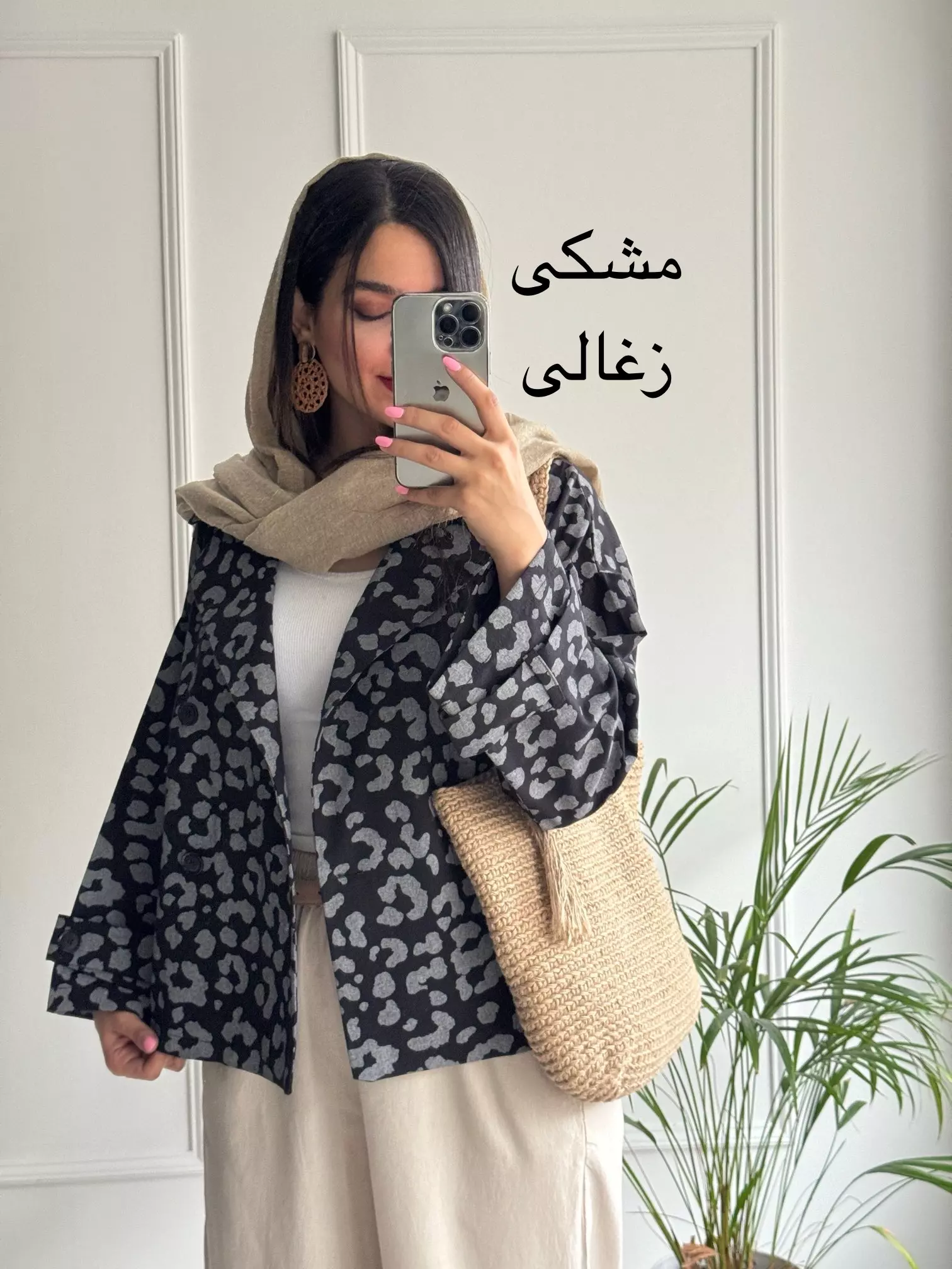 ترنچ کت پلنگی